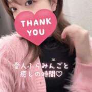 ヒメ日記 2025/11/16 14:59 投稿 あんじゅ 東京メンズボディクリニック TMBC 池袋店