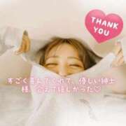 ヒメ日記 2025/11/22 19:59 投稿 あんじゅ 東京メンズボディクリニック TMBC 池袋店