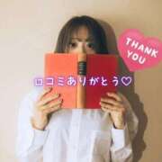 ヒメ日記 2025/11/23 19:32 投稿 あんじゅ 東京メンズボディクリニック TMBC 池袋店