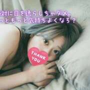 ヒメ日記 2025/11/24 16:09 投稿 あんじゅ 東京メンズボディクリニック TMBC 池袋店