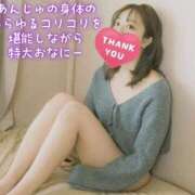 ヒメ日記 2025/11/24 16:21 投稿 あんじゅ 東京メンズボディクリニック TMBC 池袋店