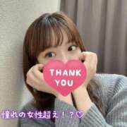 ヒメ日記 2025/11/28 21:59 投稿 あんじゅ 東京メンズボディクリニック TMBC 池袋店