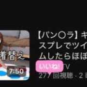 ヒメ日記 2025/11/28 22:12 投稿 あんじゅ 東京メンズボディクリニック TMBC 池袋店