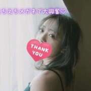 ヒメ日記 2025/11/29 23:19 投稿 あんじゅ 東京メンズボディクリニック TMBC 池袋店