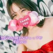 ヒメ日記 2025/12/02 17:59 投稿 あんじゅ 東京メンズボディクリニック TMBC 池袋店