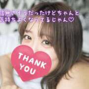 ヒメ日記 2025/12/05 01:39 投稿 あんじゅ 東京メンズボディクリニック TMBC 池袋店