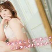 あんじゅ もうされるがままに。【SWEET PARK アンジュリアン様】ありがとう！ 東京メンズボディクリニック TMBC 池袋店