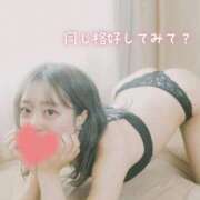 ヒメ日記 2025/12/24 14:20 投稿 あんじゅ 東京メンズボディクリニック TMBC 池袋店