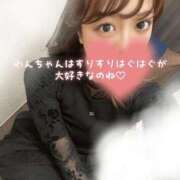 ヒメ日記 2026/01/18 12:59 投稿 あんじゅ 東京メンズボディクリニック TMBC 池袋店