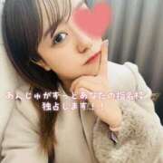 ヒメ日記 2026/01/18 16:24 投稿 あんじゅ 東京メンズボディクリニック TMBC 池袋店