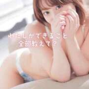 ヒメ日記 2026/01/30 01:19 投稿 あんじゅ 東京メンズボディクリニック TMBC 池袋店