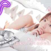 ヒメ日記 2026/01/30 23:47 投稿 あんじゅ 東京メンズボディクリニック TMBC 池袋店