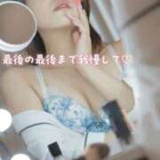 ヒメ日記 2026/02/11 00:59 投稿 あんじゅ 東京メンズボディクリニック TMBC 池袋店