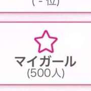 ヒメ日記 2026/04/07 18:39 投稿 あんじゅ 東京メンズボディクリニック TMBC 池袋店