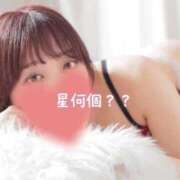 ヒメ日記 2026/04/08 01:59 投稿 あんじゅ 東京メンズボディクリニック TMBC 池袋店