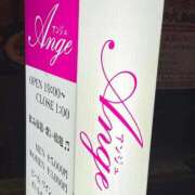 ヒメ日記 2026/04/29 00:39 投稿 あんじゅ 東京メンズボディクリニック TMBC 池袋店