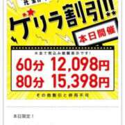 ヒメ日記 2026/07/29 12:18 投稿 あんじゅ 東京メンズボディクリニック TMBC 池袋店
