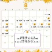 ヒメ日記 2026/07/30 14:18 投稿 あんじゅ 東京メンズボディクリニック TMBC 池袋店