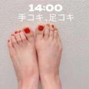 ヒメ日記 2026/08/18 14:30 投稿 あんじゅ 東京メンズボディクリニック TMBC 池袋店