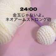 ヒメ日記 2026/08/20 01:19 投稿 あんじゅ 東京メンズボディクリニック TMBC 池袋店