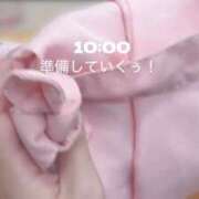 ヒメ日記 2026/08/20 10:49 投稿 あんじゅ 東京メンズボディクリニック TMBC 池袋店