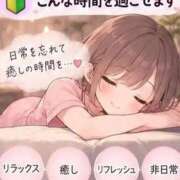 ヒメ日記 2026/10/10 11:09 投稿 あんじゅ 東京メンズボディクリニック TMBC 池袋店