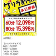 ヒメ日記 2026/10/14 13:13 投稿 あんじゅ 東京メンズボディクリニック TMBC 池袋店