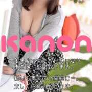 かのん ありがとうございました。 奥様の実話 梅田店