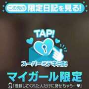 ヒメ日記 2026/05/15 10:50 投稿 ぱるむ 浜松ハンパじゃない学園