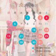 ヒメ日記 2025/10/01 08:37 投稿 くるみ トリプルA