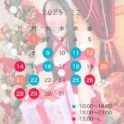 くるみ 12月🎄 トリプルA