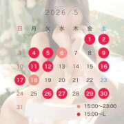 くるみ 5月🍀 トリプルA