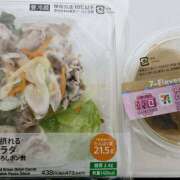 ヒメ日記 2025/06/05 21:02 投稿 つきしろ 熟女の風俗最終章 本厚木店