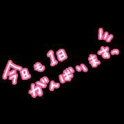 ヒメ日記 2025/07/28 18:12 投稿 つきしろ 熟女の風俗最終章 本厚木店