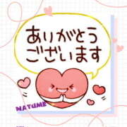 ヒメ日記 2025/06/07 10:07 投稿 日向 おふくろ