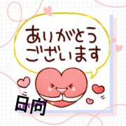 ヒメ日記 2025/07/26 12:11 投稿 日向 おふくろ