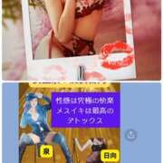 ヒメ日記 2025/08/08 10:00 投稿 日向 おふくろ