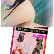 ヒメ日記 2025/08/09 10:28 投稿 日向 おふくろ