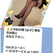 日向 おふくろ（鶯谷/デリヘル）