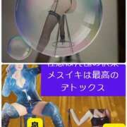 ヒメ日記 2025/09/02 10:11 投稿 日向 おふくろ