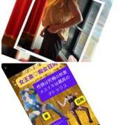 ヒメ日記 2025/09/09 10:18 投稿 日向 おふくろ