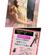 ヒメ日記 2025/09/10 10:14 投稿 日向 おふくろ