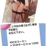 ヒメ日記 2025/09/21 10:20 投稿 日向 おふくろ