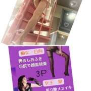 ヒメ日記 2025/09/23 09:15 投稿 日向 おふくろ