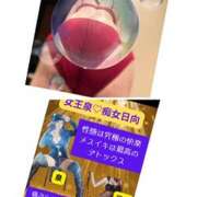 ヒメ日記 2025/10/05 10:08 投稿 日向 おふくろ