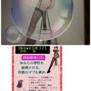 ヒメ日記 2025/10/28 10:14 投稿 日向 おふくろ