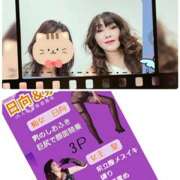 ヒメ日記 2025/12/18 12:16 投稿 日向 おふくろ