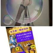 ヒメ日記 2025/12/21 11:04 投稿 日向 おふくろ