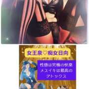 ヒメ日記 2026/01/15 10:34 投稿 日向 おふくろ