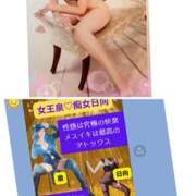 ヒメ日記 2026/01/25 10:47 投稿 日向 おふくろ